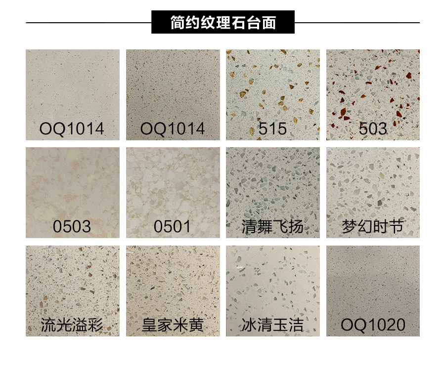 星空梵高定制橱柜 现代简约整体定制橱柜 石英石台面定制橱柜 双饰面-横纹白浮雕颗粒定制橱柜